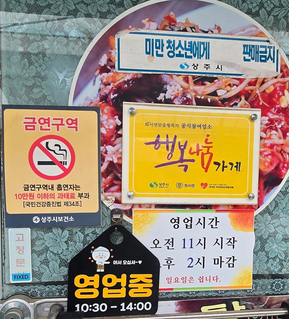찜이랑탕이랑 사진 2
