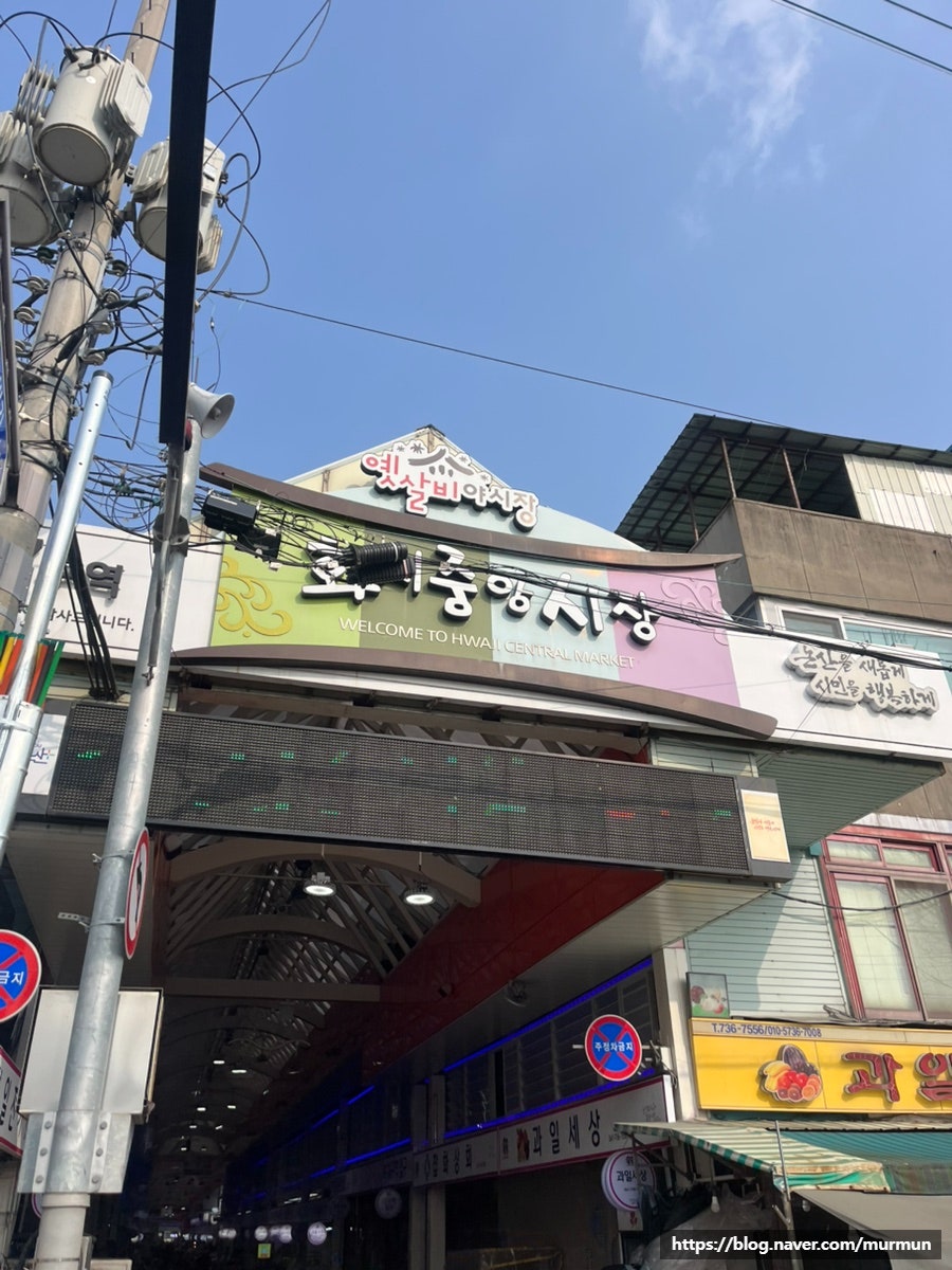 대영모찌 사진 1