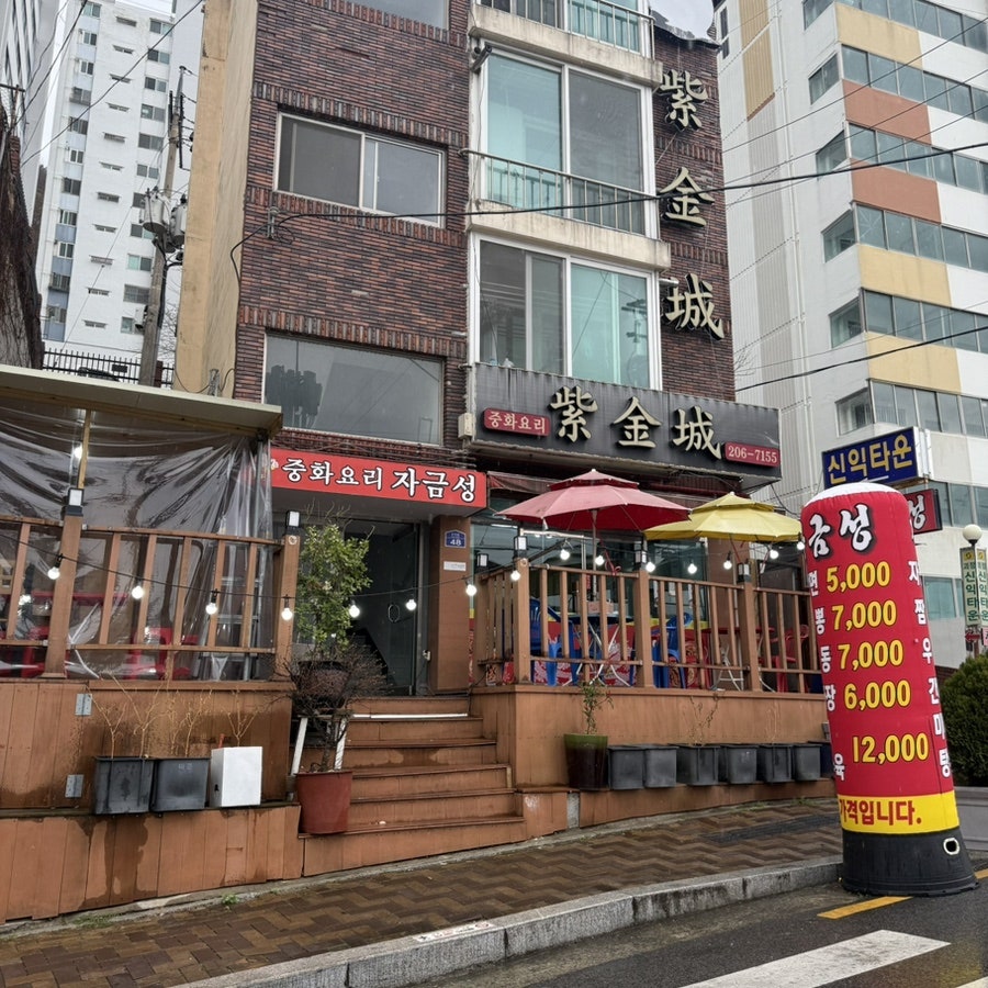 자금성 사진 1