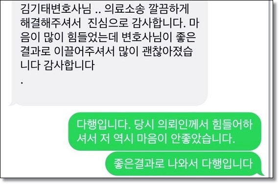 전주음주운전변호사 반성문필요할까