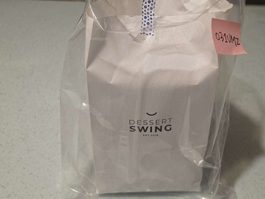 디저트스윙 사진 1