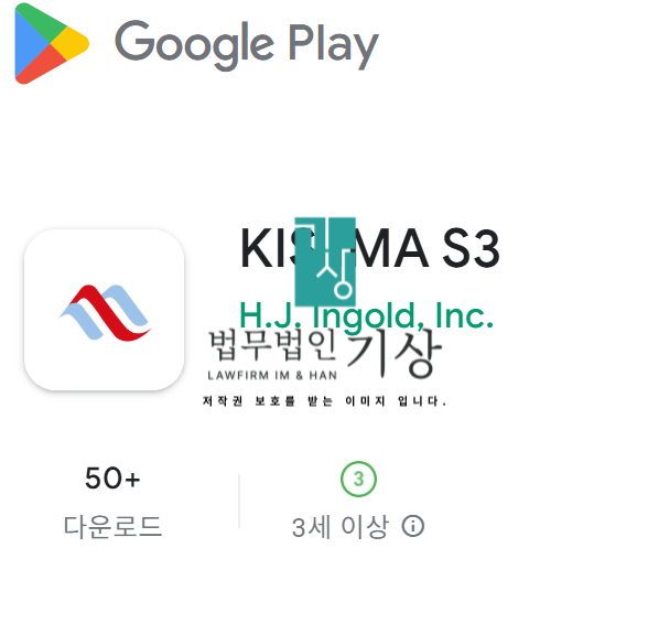  자산운영계획 리딩방 참여 과정, 백수민 비서 프로젝트 사기 대처