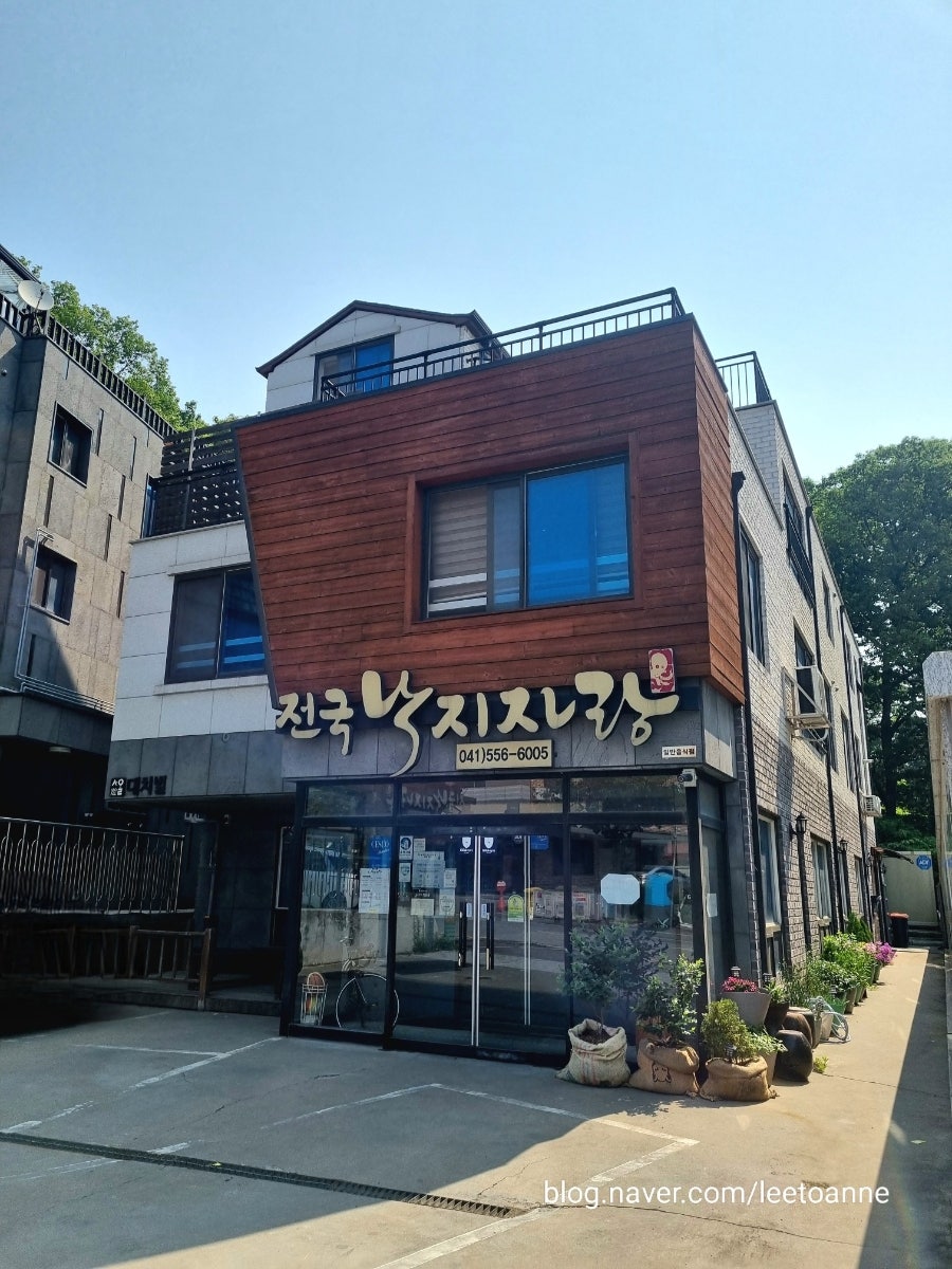 전국낙지자랑 사진 1