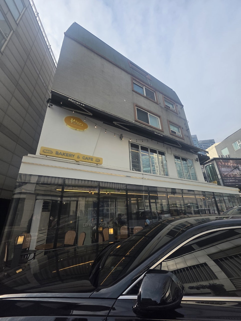 모카리아 사진 1