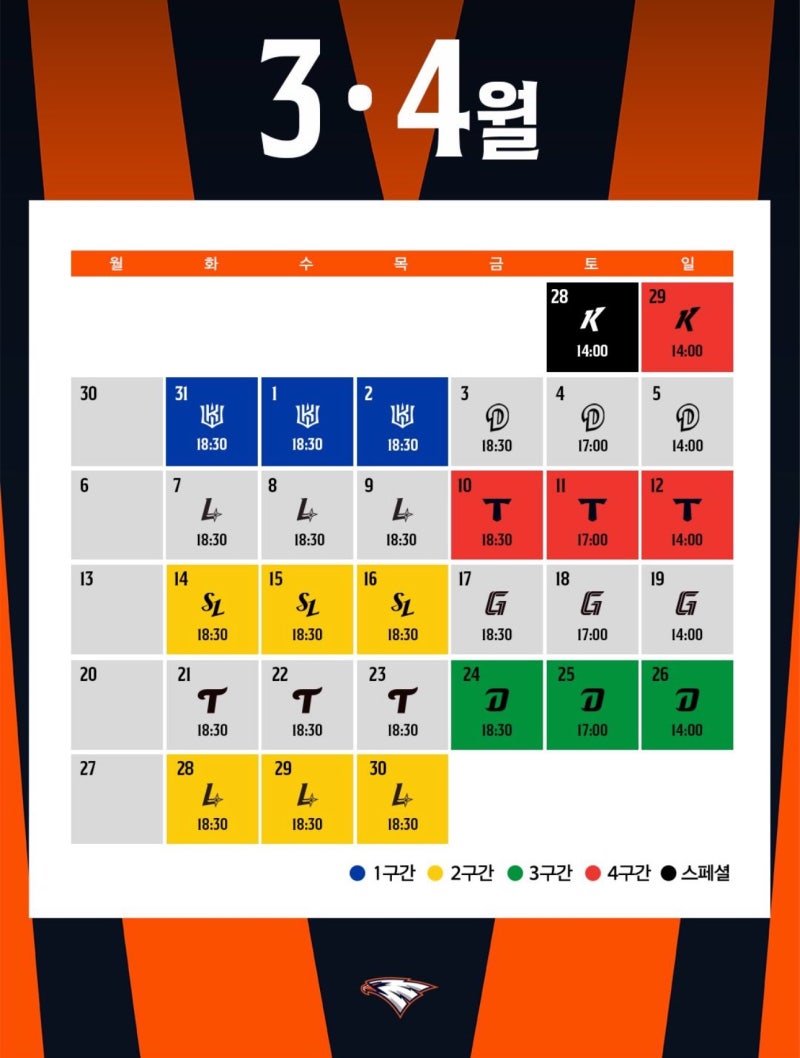 한화이글스 2026년 대전한화생명볼파크 홈경기 티켓 예매 방법 및 입장권 가격, 좌석 안내도, ....