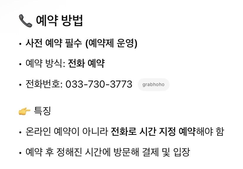 오크밸리 천문교실 사진 4