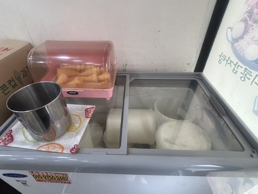 금강산감자탕 사진 4