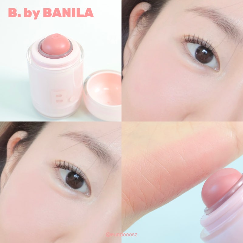 바닐라코 로맨틱 블러쉬 립 앤 치크 07 글리머 여쿨이 쓰기에도 괜찮은 블러셔!