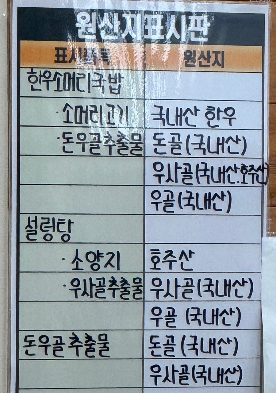 신의주찹쌀순대 광명사거리점 사진 5