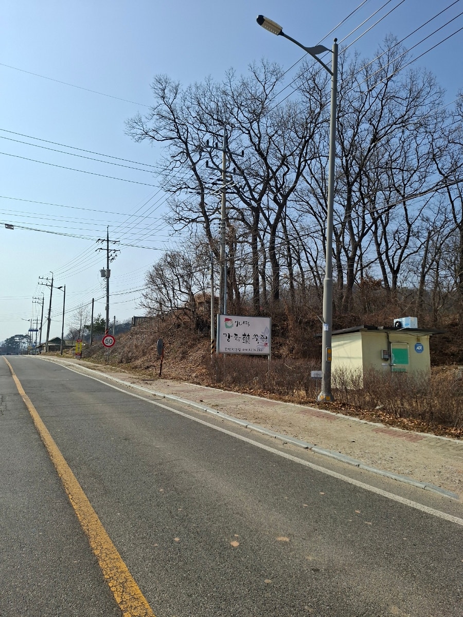 이나경강화약쑥떡 사진 1