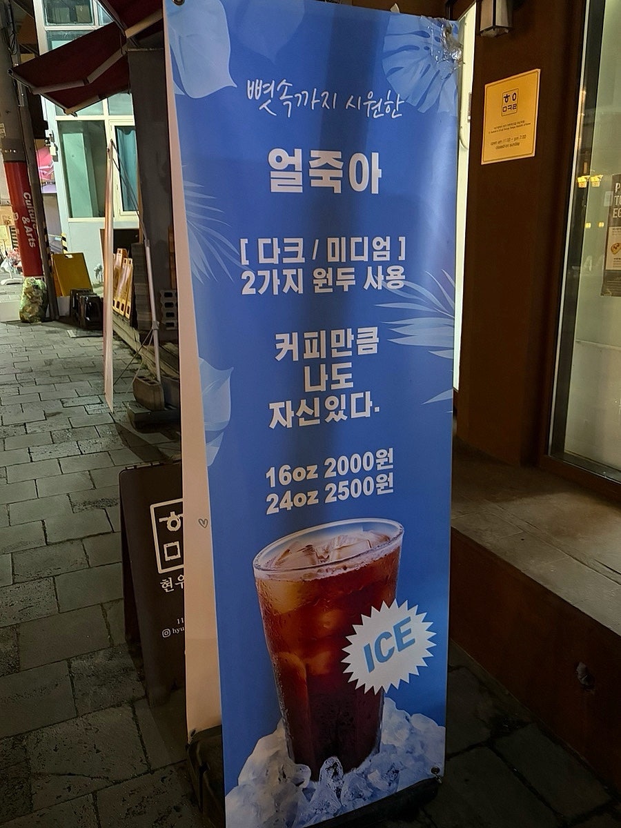 현우마카롱 사진 3