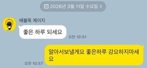 전주뷔페식당 사진 1