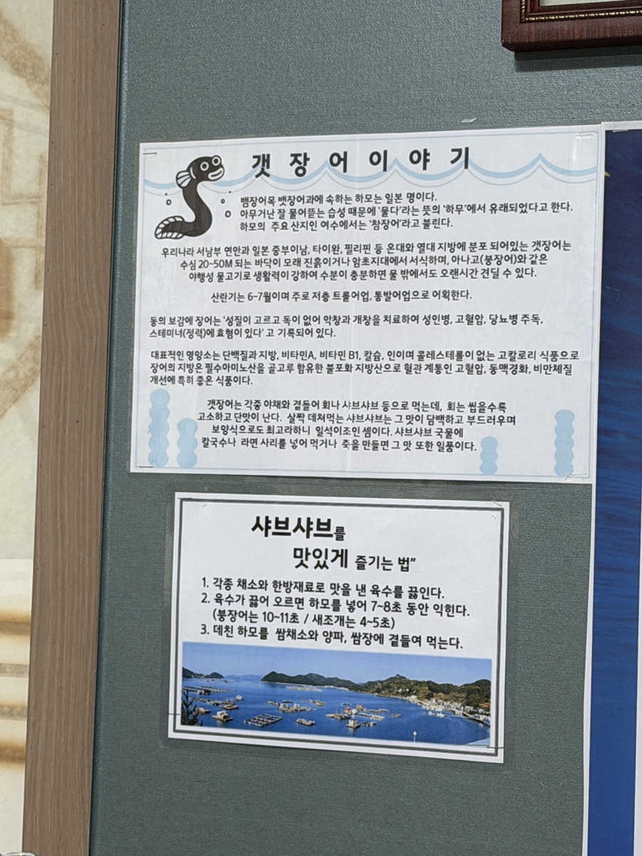 여수돌섬 사진 1