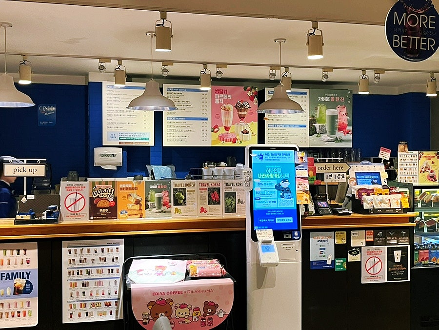 이디야커피 대구진천역점 사진 4