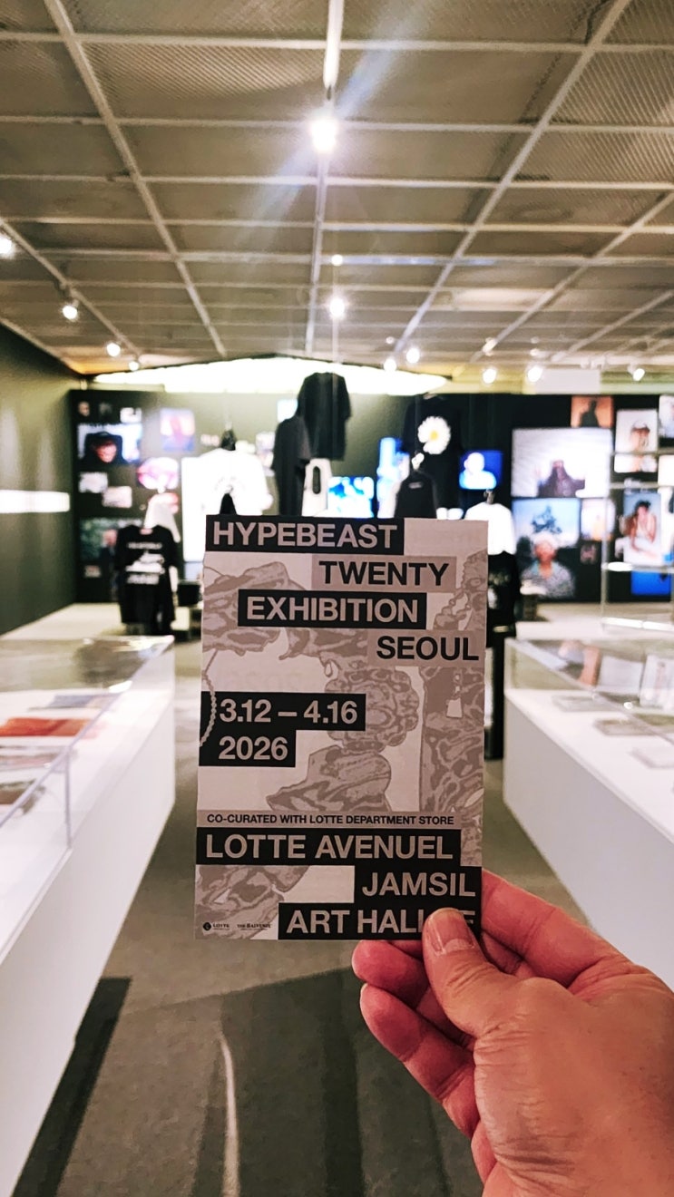 글로벌 미디어 플랫폼 하입비스트(HYPEBEAST) 20주년 기념 서울 전시
