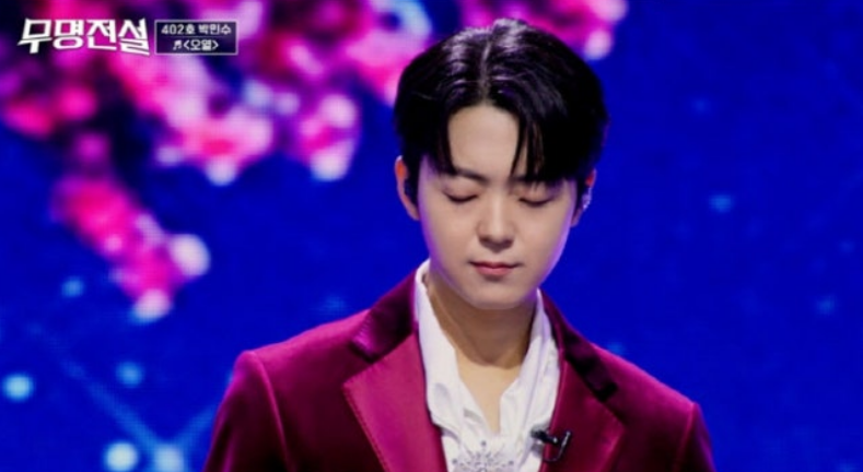 무명전설 박민수 오열 무대 트로트 신드롬 재점화