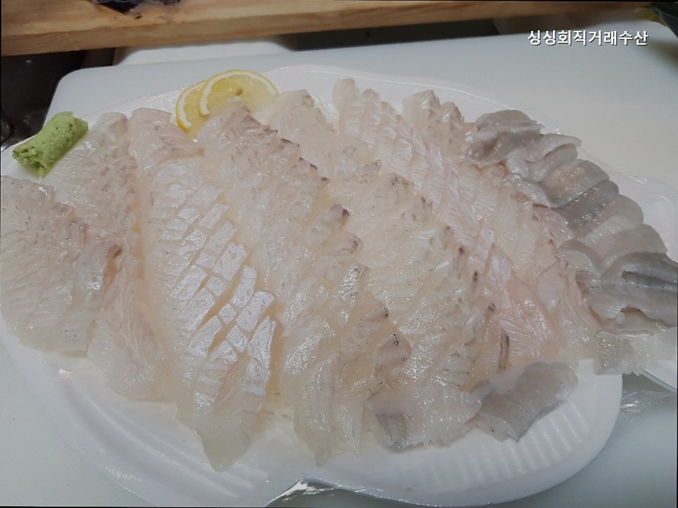 싱싱회직거래수산 사진 3