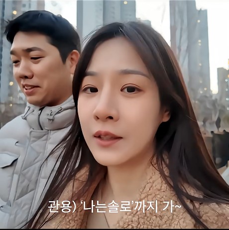 나는솔로 22기 경수 전업주부 왜 됐나? 옥순은 대표 , 재혼 후 부산 이사 근황