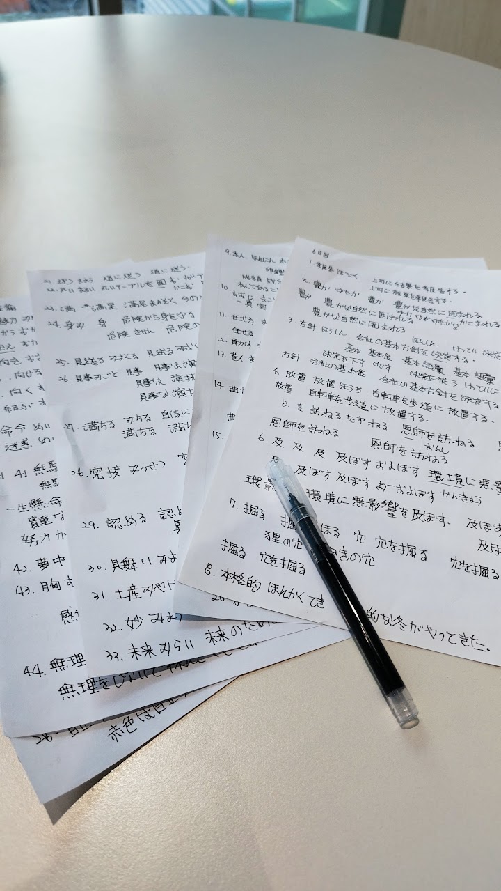  #6.JLPT N2 6일차 251~300문장 기록 : N2 6일차 251~300문장.pdf