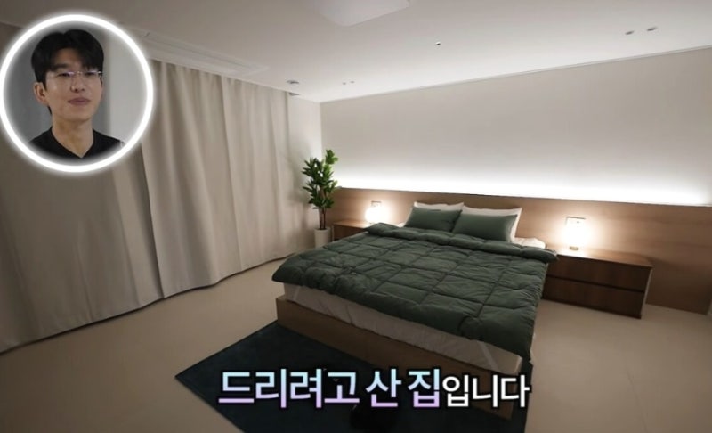 유튜버 보겸의 역대급 플렉스, 경품으로 35억 아파트 등장? 당첨되도 세금만 수억?