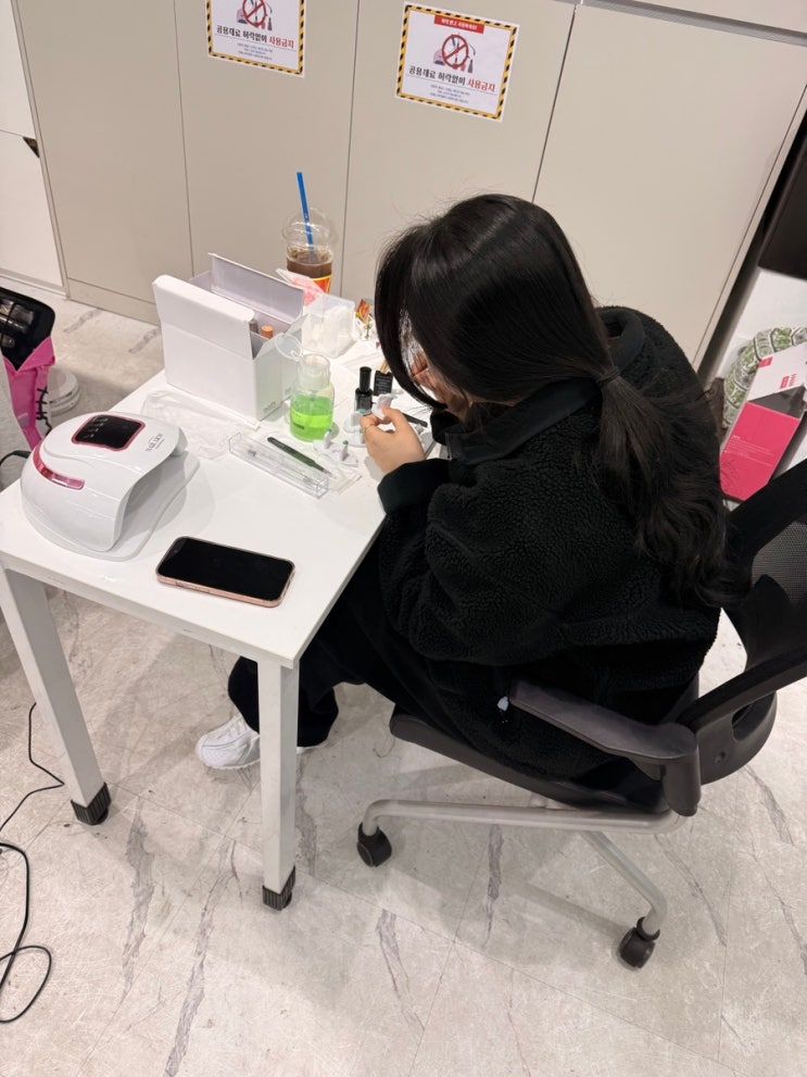  동탄네일아트학원 국가자격증 단기 실습 커리큘럼
