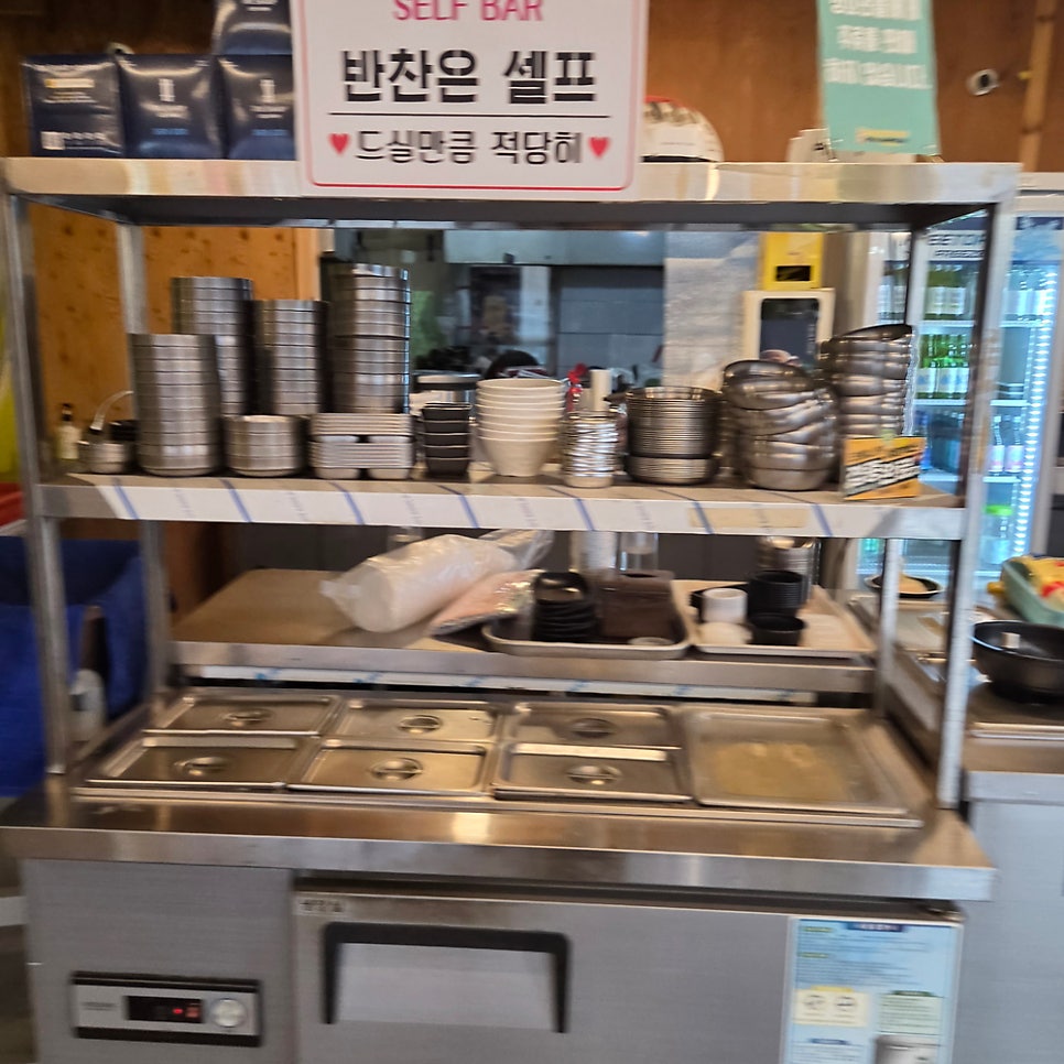 아재쭈꾸미 사진 5