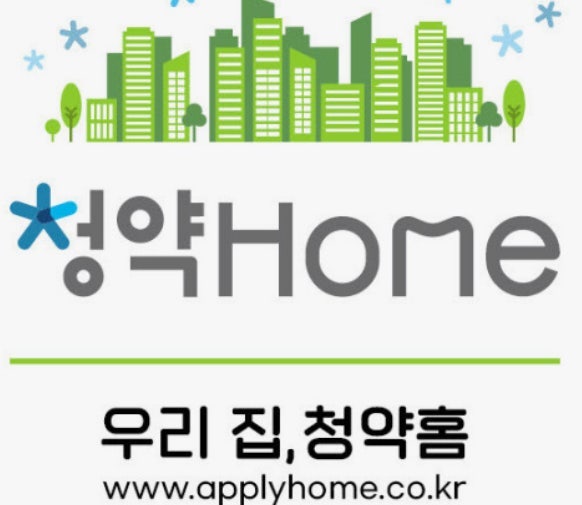 더 빠르고 똑똑해진 ‘청약홈’… 한국부동산원, 6년 만에 전면 개편