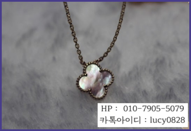 루이비통스타일 목걸이 14k 및 18k 제작비를 소비한 후기