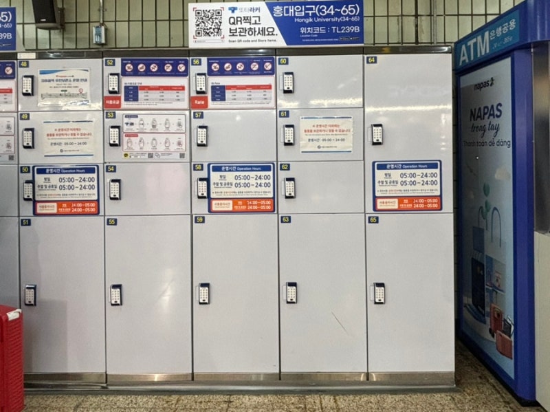 홍대입구 물품보관함 홍대입구역 짐보관 물품보관소