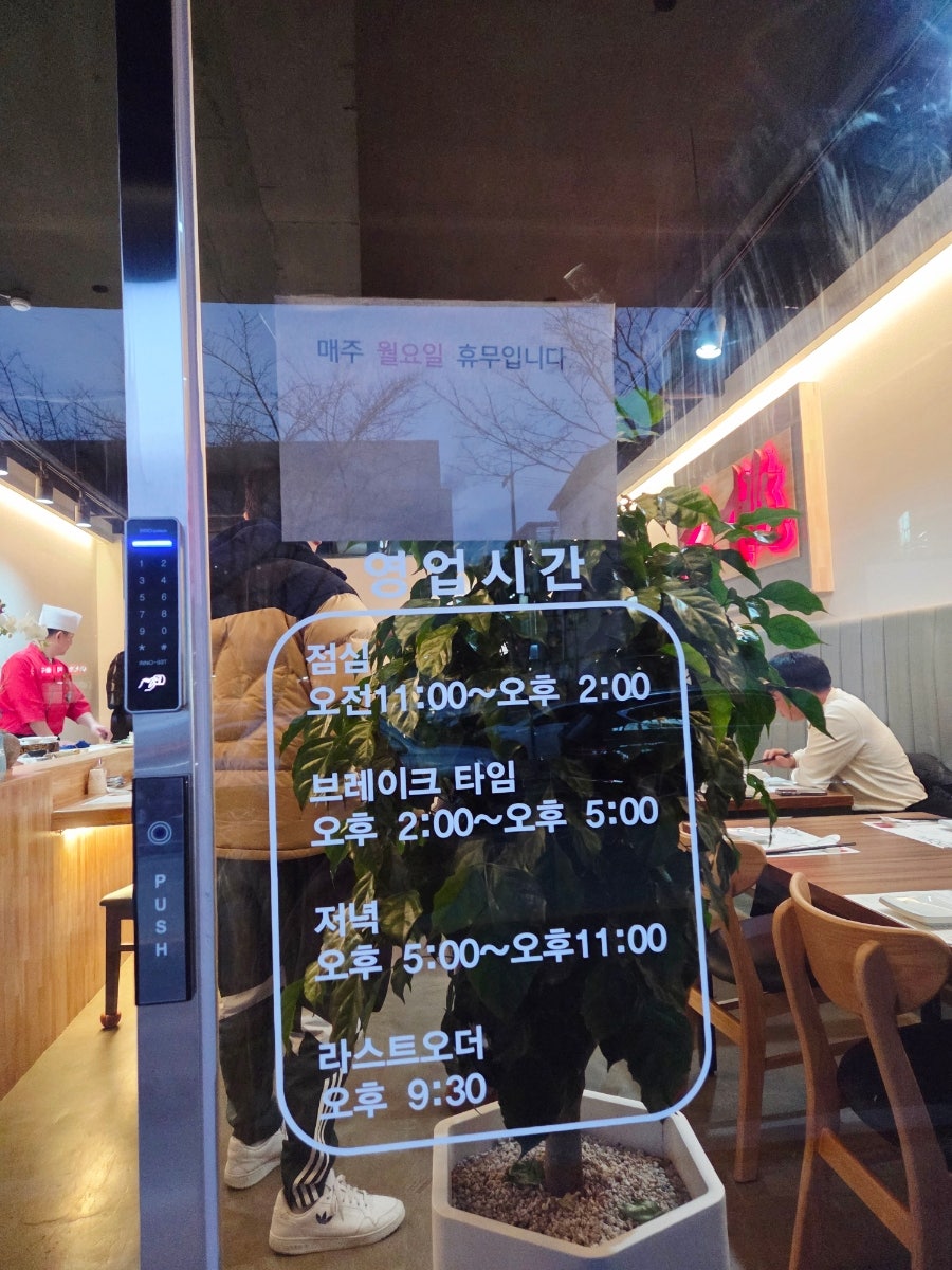 삼도참치 사진 2