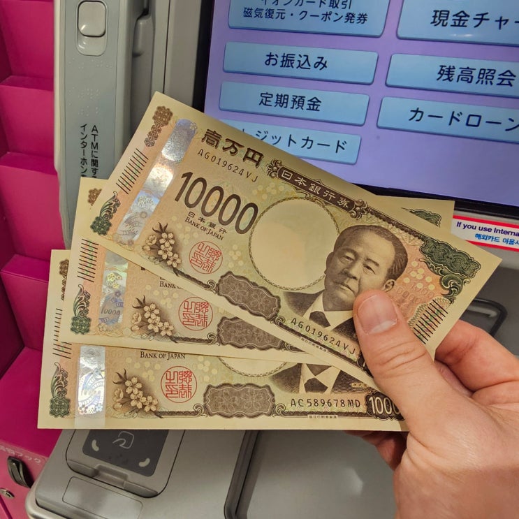  삿포로공항 ATM 위치 트래블월렛 수수료 무료 출금 인출 방법