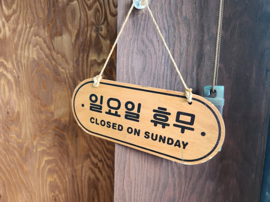 가반상 사진 3