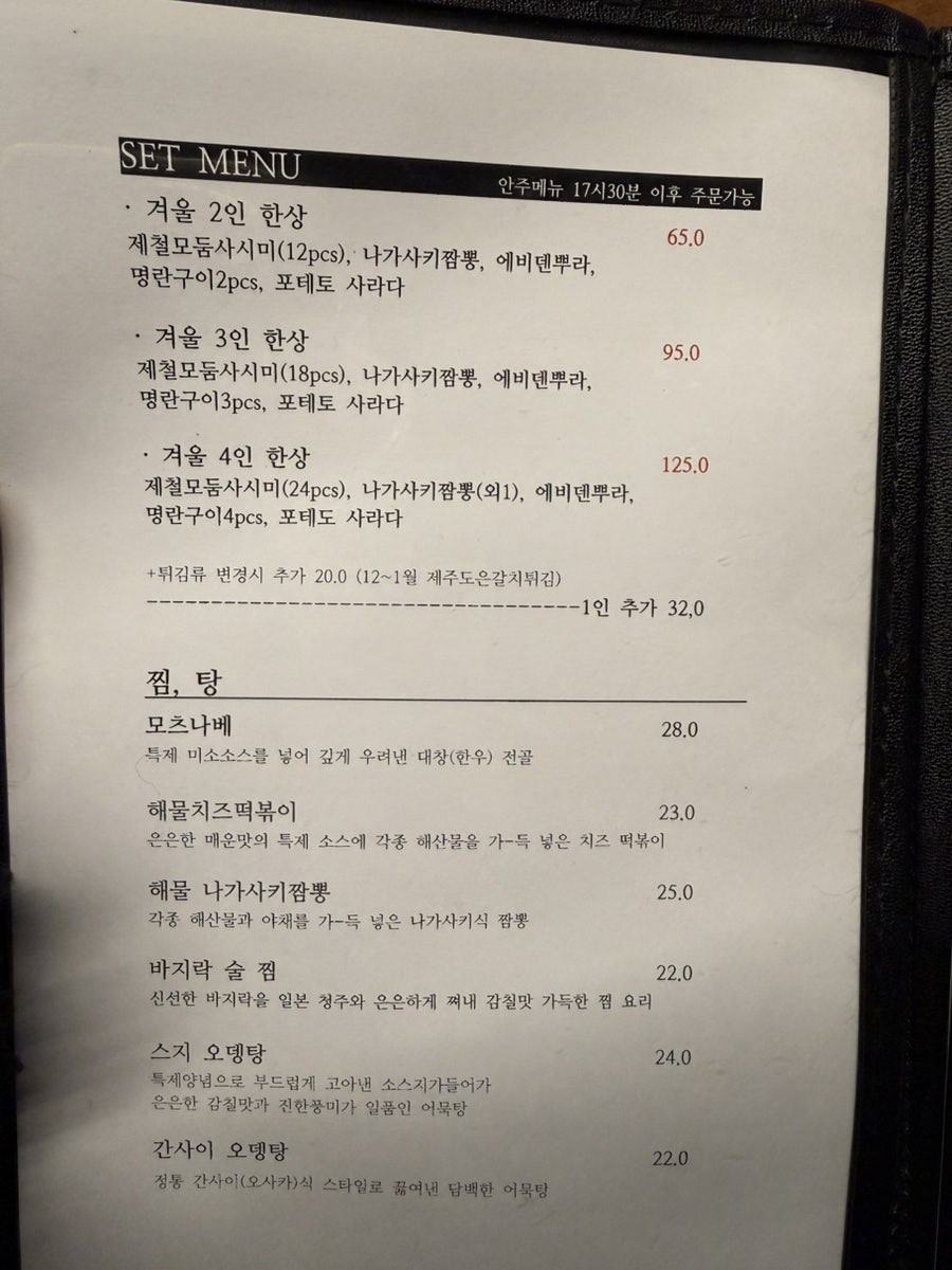 난바 사진 6