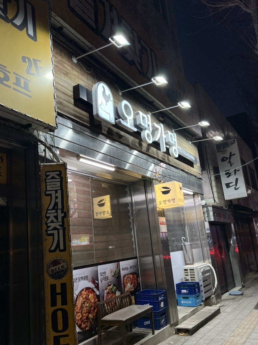 오멍가멍 사진 1