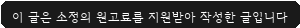산동 애견호텔 강아지놀이터