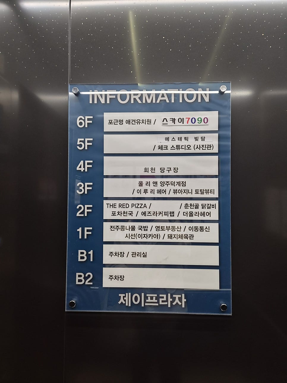 에즈라커피랩 사진 2
