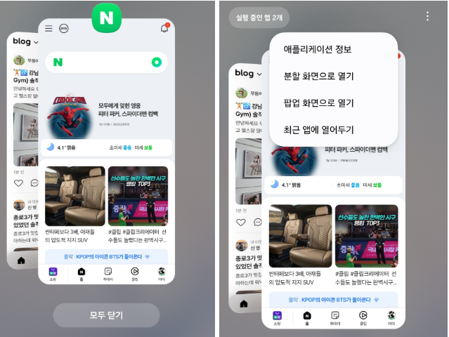 갤럭시 S26 울트라 숨겨진 기능 7가지｜꼭 알아야 할 설정 꿀팁 총정리