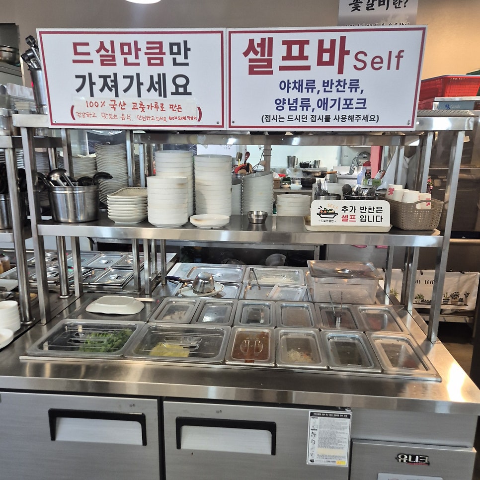 유미옥돌 사진 6