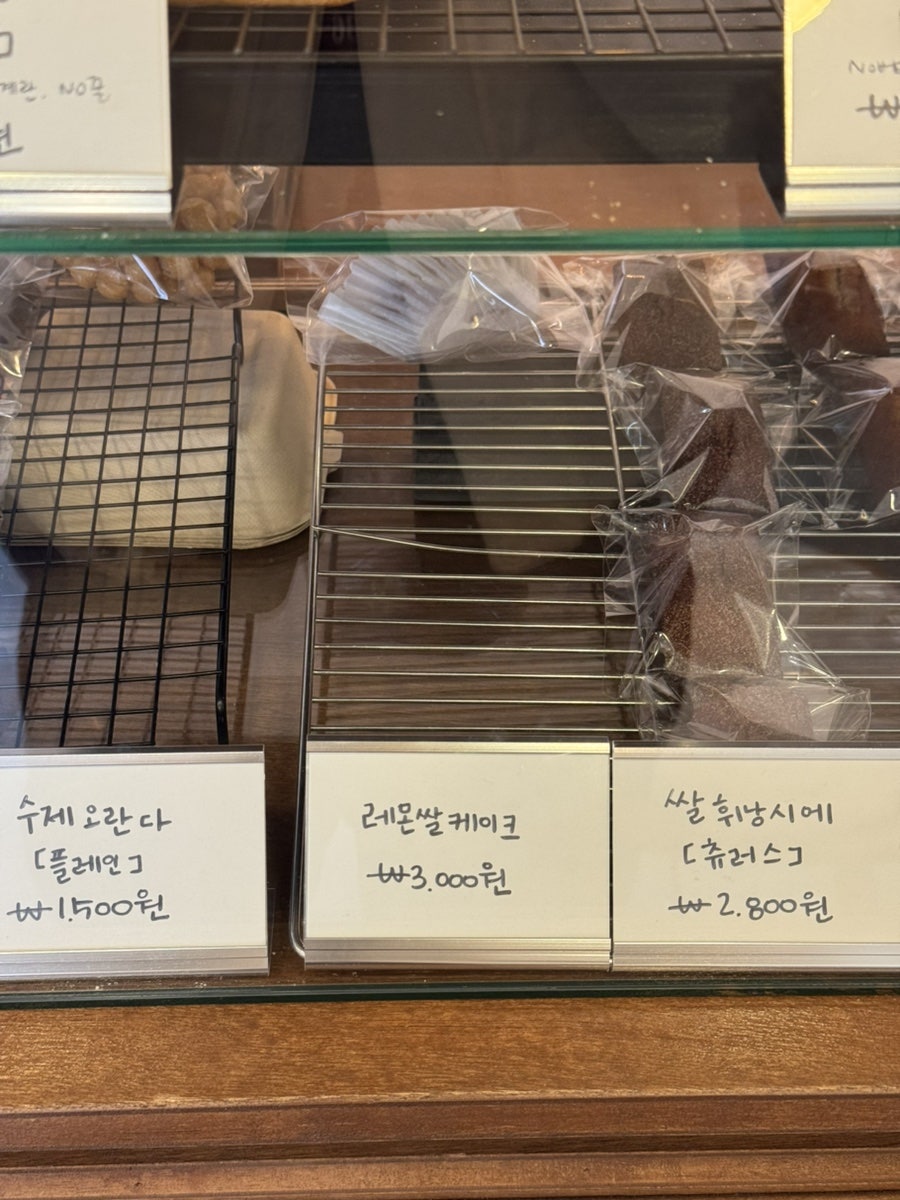 라피움 사진 5