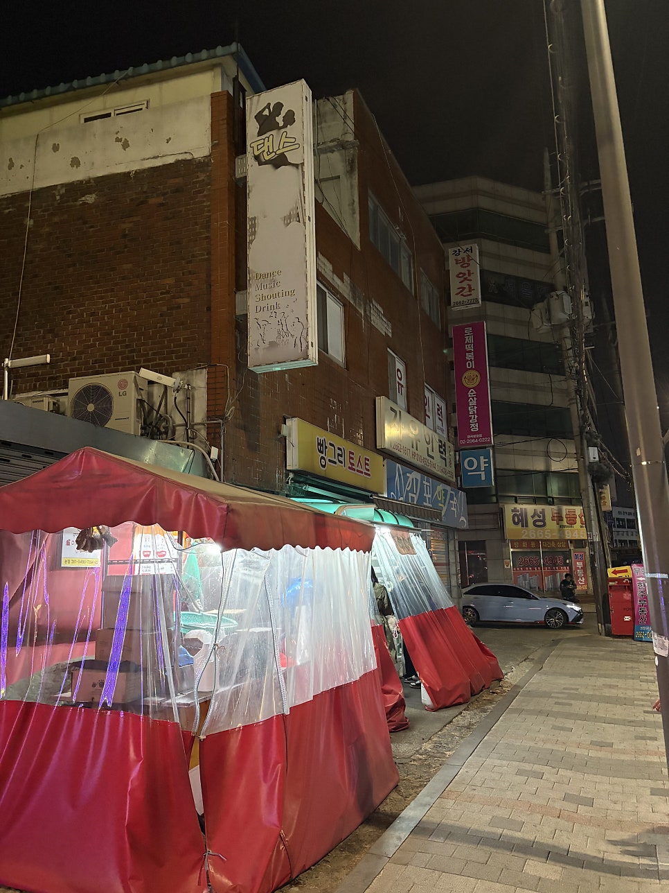 빵그리토스트 사진 1