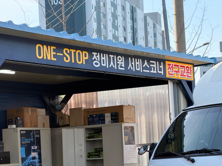  [자동차검사 후기] 주차만 하면 시작되는 기묘한(?) 15분, 춘천 검사소 1:1 밀착 실황 중계 현장 수집!