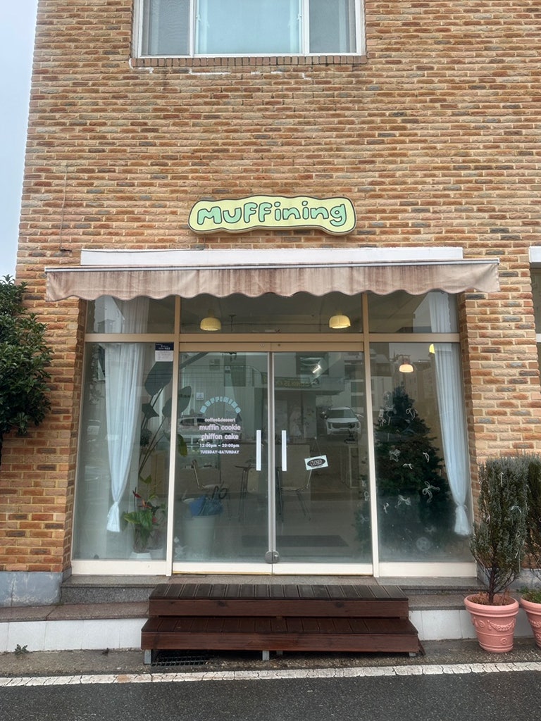 머피닝 사진 1