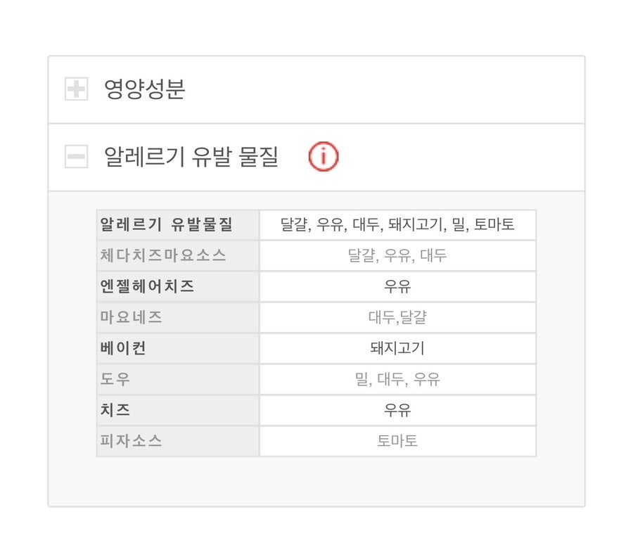 피자스쿨 시흥옥구점 사진 6