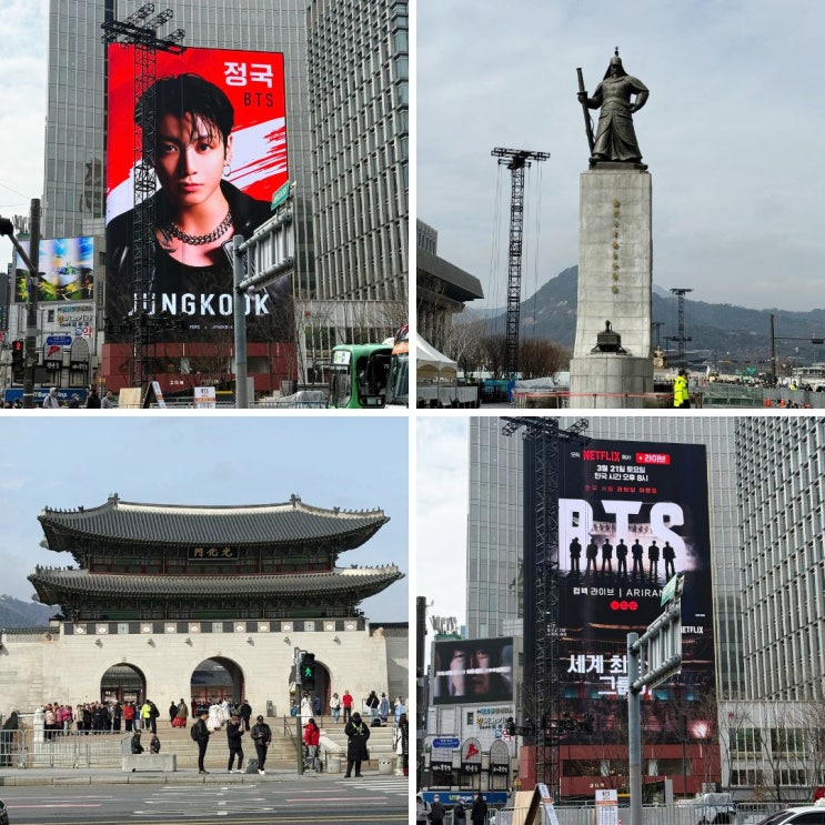 <b>BTS</b> 광화문 <b>공연</b> 좌석 시간 교통 통제 넷플릭스 방영 <b>일정</b>