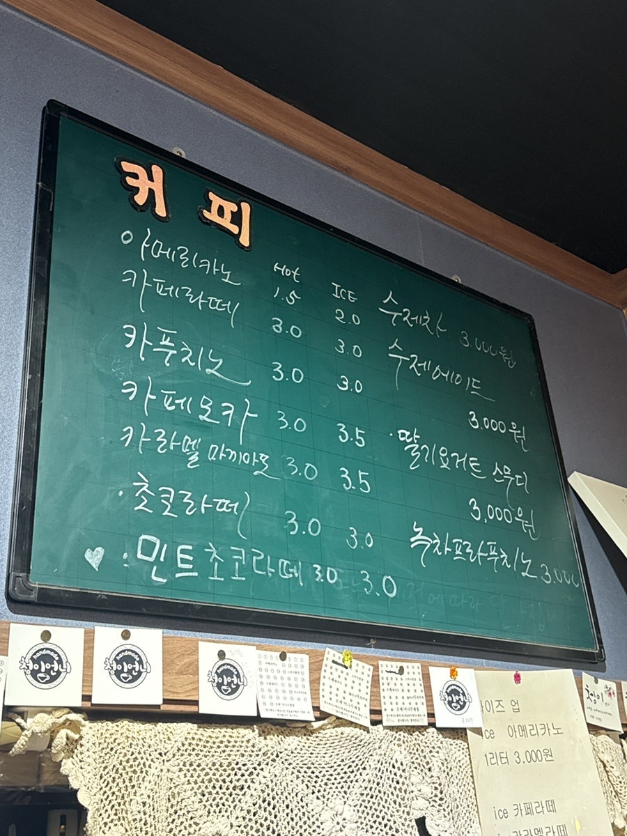 청이언니 사진 3