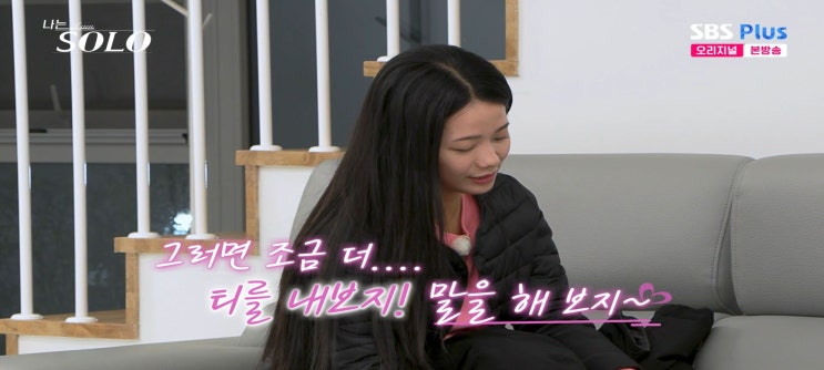  나는솔로30기 테토녀 에겐남특집 영철 독백 나는solo30기 식당촬영지 영호 화로구이집 상철 참치집 마구로강 정숙한우 옥순고기집 다오리다
