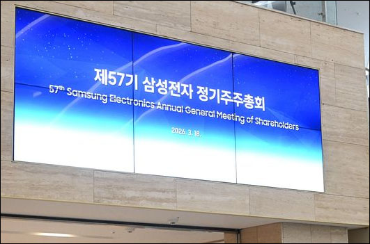  "내 통장엔 언제?" 2026년 삼성전자 배당금 지급일 확정 (4분기 기말 배당금 총정리)