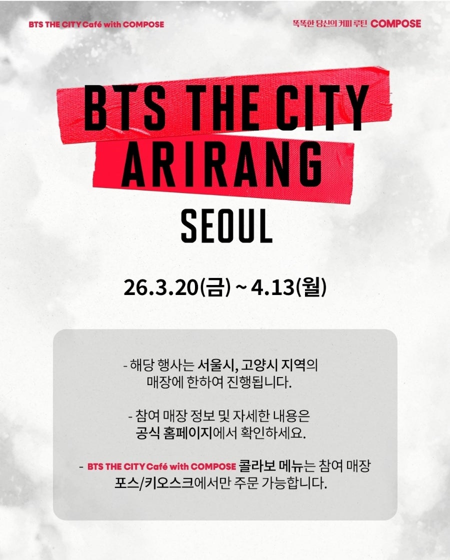컴포즈커피 광주시청역점 사진 3