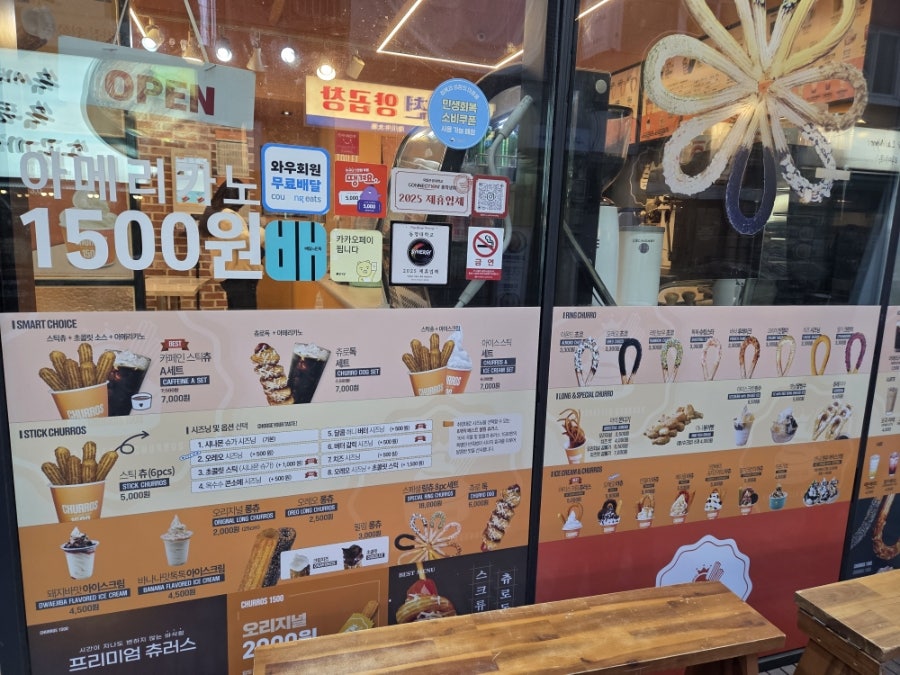 츄러스1500 경성대부경대점 사진 3