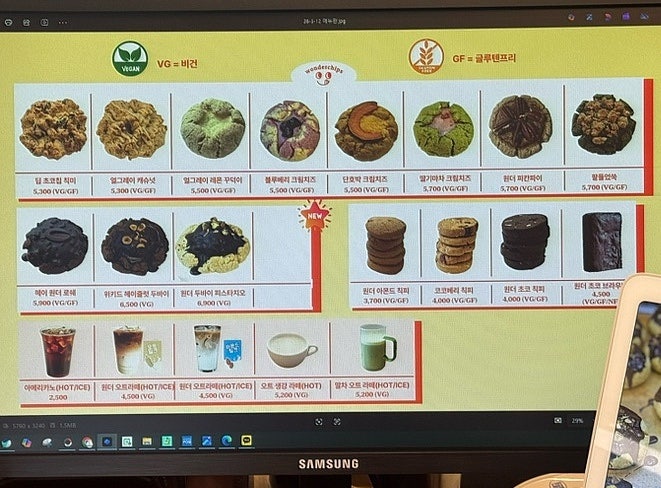 원더칩스 사진 7